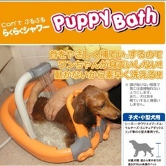 未使用　愛犬らくらくシャンプー　定価2万弱の画像