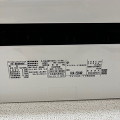 エアコン　アイリスオーヤマの画像