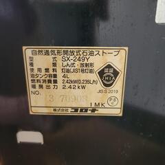 ストーブ★使えますの画像