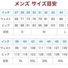 ［Amazon Essentials] ショートパンツ  メンズの画像