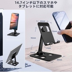 スマホスタンド 携帯スタンド 卓上 充電同時 折り畳み式 コンパ...