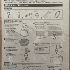 お姫様カーテン✨美品の画像