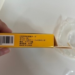両面テープ 魔法テープ 強力 マジックテープ はがせる粘着テープの画像