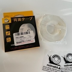 両面テープ 魔法テープ 強力 マジックテープ はがせる粘着テープの画像