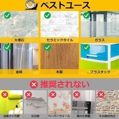 両面テープ 魔法テープ 強力 マジックテープ はがせる粘着テープの画像