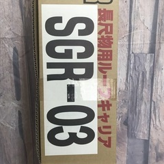 ロッキープラス SGR-03  ホンダ JJ1 JJ2 N-VA...