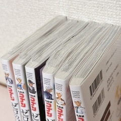 ゼロの日常　コミック　6巻セット　安室透の画像