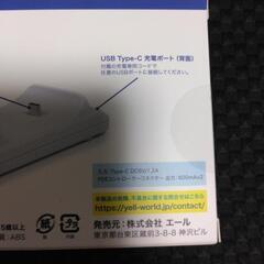 プレステ５　2台同時充電器の画像