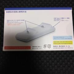 プレステ５　2台同時充電器の画像