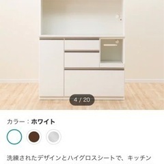 【問い合わせ殺到中にて返信できない場合があります】ニトリ　食器棚