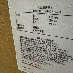 スタンド付き姿見の画像