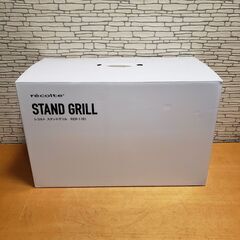 未使用レコルトスタンドグリルrecolte staed gril...
