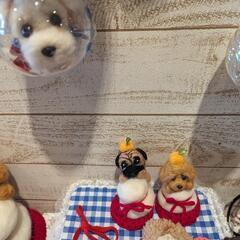 羊毛フェルトで作る犬ちゃんの画像