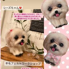 羊毛フェルト教室　生徒様作品の画像