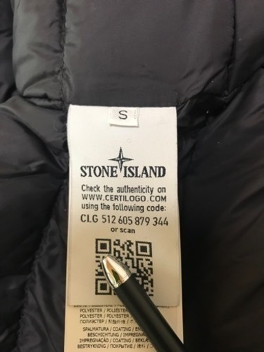 ストーンアイランド アイスジャケット ダウン Sサイズ