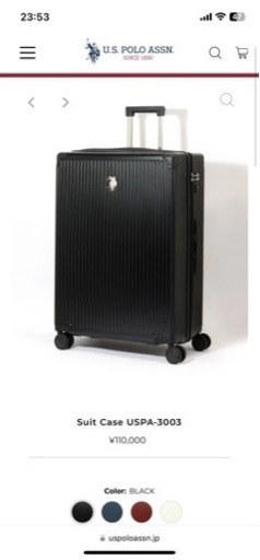 スーツケース　新品未使用