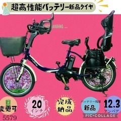 ★❷5579子供乗せ電動アシスト自転車YAMAHA 20インチ良好バッテリー