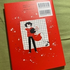 Soppy ルー君とフィ-のしあわせなまいにちの画像