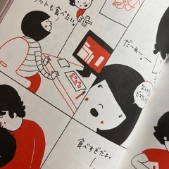 Soppy ルー君とフィ-のしあわせなまいにちの画像