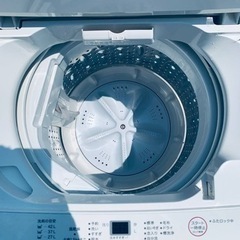 今だけのチャンス❤️‍驚愕の価格で冷蔵庫\u0026洗濯機セット販売中⭐️送料・設置無料 今だけのチャンス❤️‍?驚愕の価格で冷蔵庫&洗濯機セット販売