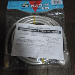 ガスファンヒーターの画像