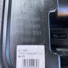 ジュニアシート　チャイルドシートの画像
