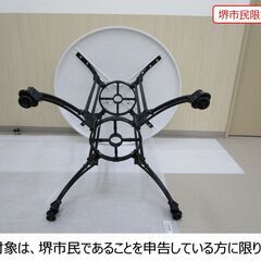 【堺市民限定】(2311-12) 円形テーブルの画像
