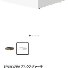 ベッド下収納　