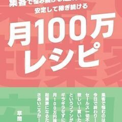 生成AI x ブランディングセミナー in 新潟 - 新潟市