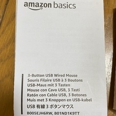 USB有線コンピューター3ボタンマウスの画像
