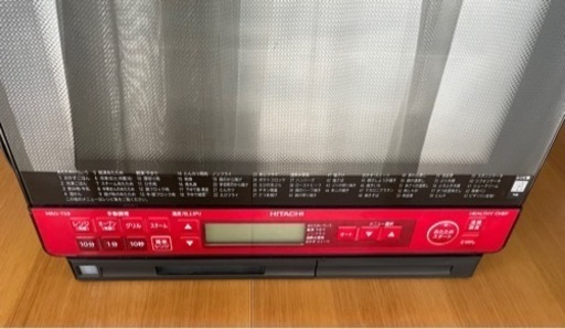 日立過熱水蒸気オーブンレンジ　ジャンク品