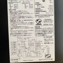 日立過熱水蒸気オーブンレンジ　ジャンク品の画像