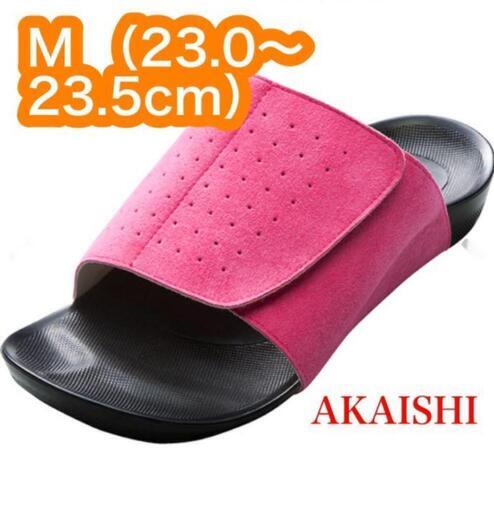 アーチフィッター　601室内履き　ローズ　AKAISHI Mサイズ 外反母趾