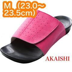 アーチフィッター　601室内履き　ローズ　AKAISHI Mサイ...