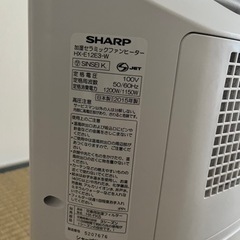 温風ヒーター🫧(お譲り先が決まっております)の画像