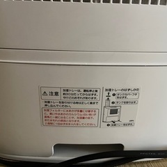 温風ヒーター🫧(お譲り先が決まっております)の画像