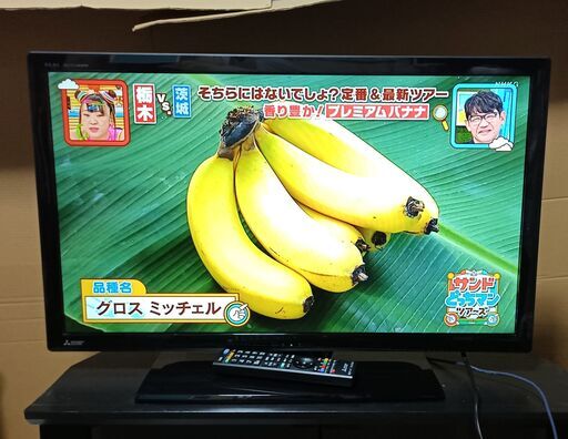 ★美品！お届け可！★ MITSUBISHI 32インチ 液晶テレビ 『REAL』 LCD-32LB7