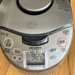 炊飯器　三菱