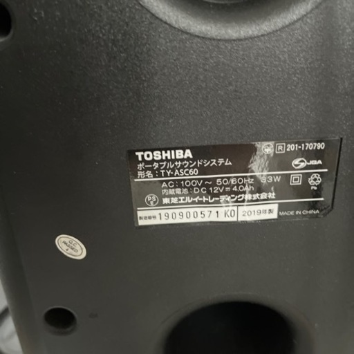 Bluetoothスピーカー　早い方優先