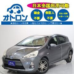 【スマホ📱で問い合わせ🎵】トヨタ　アクア　G【🚙自社ローン🚙】
