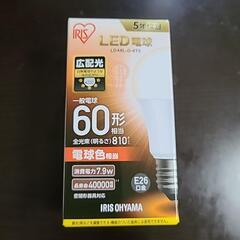 LED電球60形　アイリスオーヤマの画像