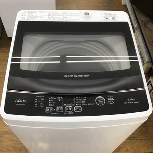 #K-42【ご来店頂ける方限定】AQUAの5、0Kg洗濯機です