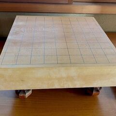 将棋盤　無料でどうぞ