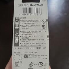 ミニクリプトン電球 E17口金 35ミリ径 60形　パナソニックの画像