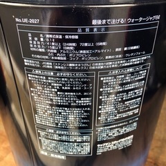 ウォータージャグ8ﾘｯﾄﾙの画像