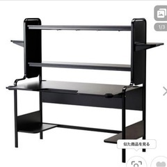 IKEA パソコンデスク 