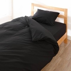 掛け布団カバー シングル ブラック 