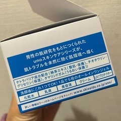 ウーノ UVパーフェクションジェルの画像