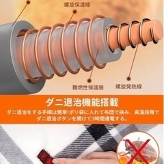 電気毛布　膝掛け　ポンチョ風　ダニ退治機能　フランネル素材　ブランケット　大判の画像