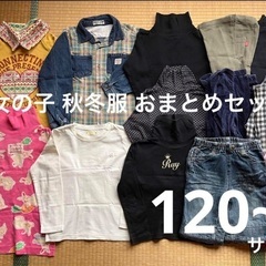 used 女の子 120 冬服 長袖 防寒 フリース あたたか ...